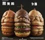 3d肉蒲团字幕版本对比资讯配图，展示不同字幕质量差异